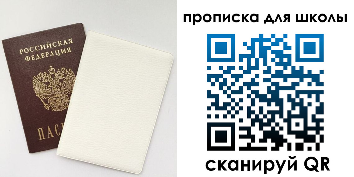 регистрация в ХМАО