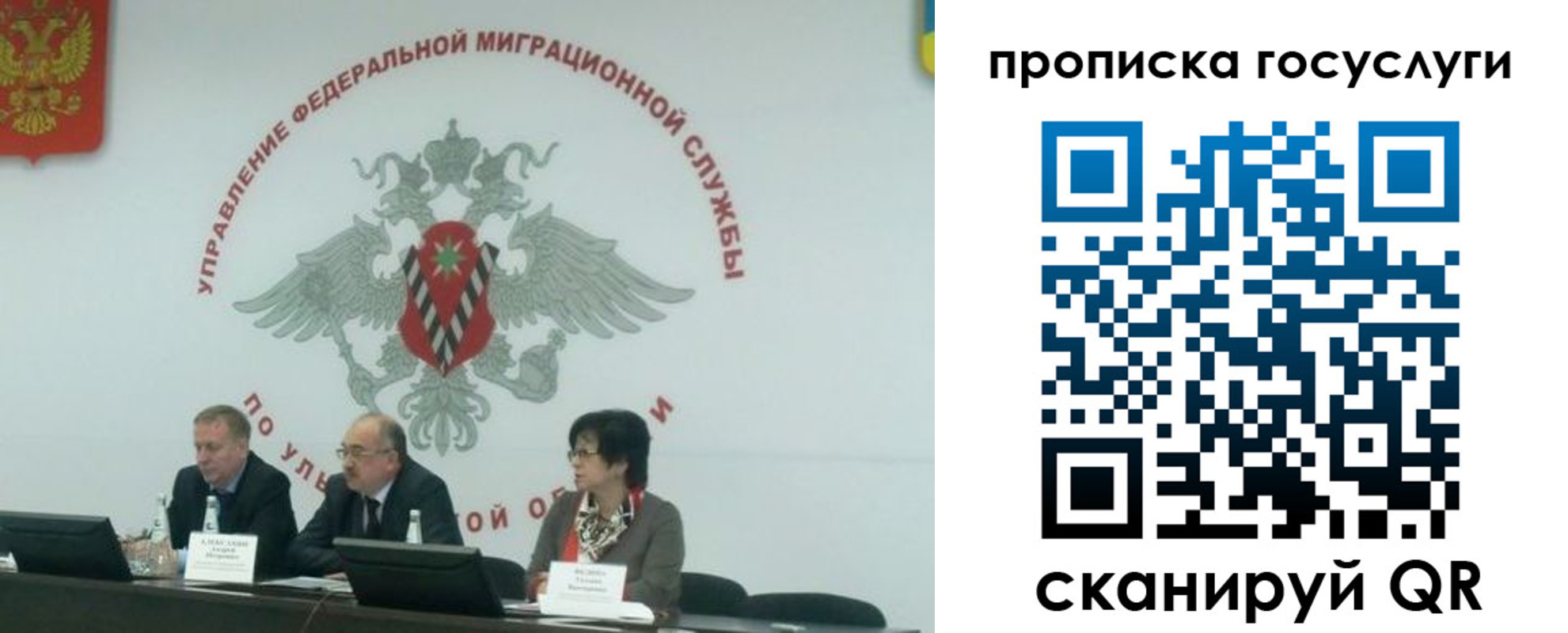 прописка штамп в ХМАО