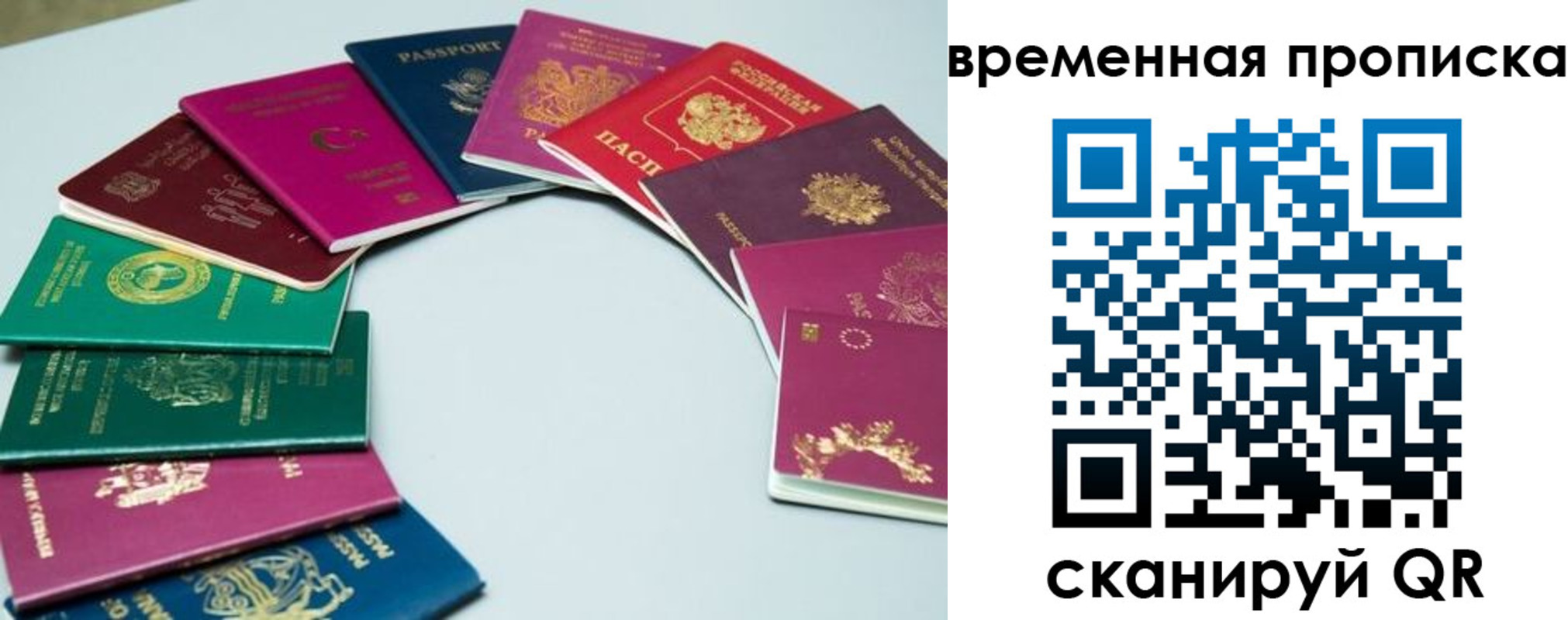 найти адрес прописки в ХМАО