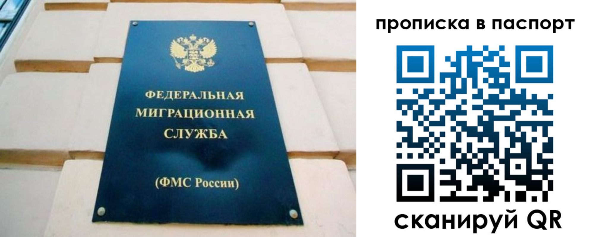 временная регистрация гарантия в ХМАО