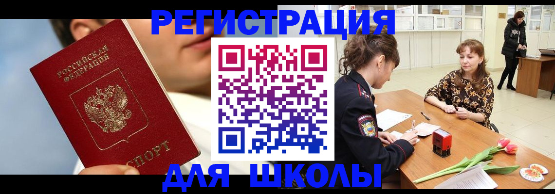 временная регистрация гарантия в ХМАО