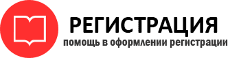 прописка в ХМАО id730243